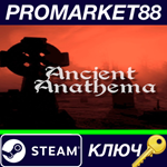 * Ancient Anathema Steam КЛЮЧ * GLOBAL