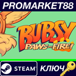 * Bubsy: Paws on Fire! Steam КЛЮЧ * GLOBAL