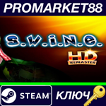 * S.W.I.N.E. HD Remaster Steam КЛЮЧ * GLOBAL