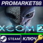 * XCOM 2 - Full DLC Pack Steam КЛЮЧ * GLOBAL