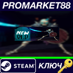 * NewOld Steam КЛЮЧ * GLOBAL