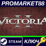 *Victoria II Complete Edition Steam КЛЮЧ *GLOBAL