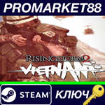 * Rising Storm 2: Vietnam Digital Deluxe Edition RU Act