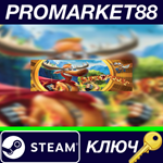 * SuperMoose Steam КЛЮЧ * GLOBAL