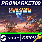 * Blazing Chrome Steam КЛЮЧ * GLOBAL