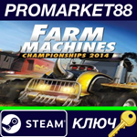 *Farm Machines Championships 2014 Steam КЛЮЧ *GLOBAL