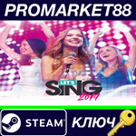 * Let´s Sing 2019 Steam КЛЮЧ * GLOBAL