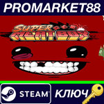 *Super Meat Boy RU Activated Steam КЛЮЧ *RU+CIS