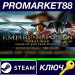 * Empire and Napoleon Total War Collection - Game of th