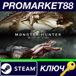 * Monster Hunter: World Digital Deluxe Edition EU Steam