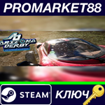 * Arizona Derby Steam КЛЮЧ * GLOBAL