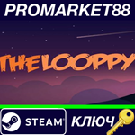 * TheLooppy Steam КЛЮЧ * GLOBAL