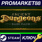 * RPG Maker VX Ace - Ancient Dungeons: Base Pack Steam