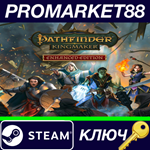 * Pathfinder: Kingmaker Enhanced Edition EU Steam КЛЮЧ