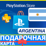 **** PlayStation карта оплаты АРГЕНТИНА - PSN ARS AR