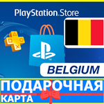 **** PlayStation карта оплаты Бельгия PSN Belgium BE