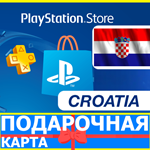 **** PlayStation карта оплаты ХОРВАТИЯ PSN Croatia HR