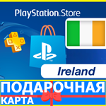 **** PlayStation карта оплаты ИРЛАНДИЯ PSN Ireland