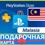 ** PlayStation карта оплаты Малайзия PSN Malaysia MY