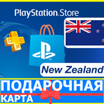 **** PlayStation карта оплаты NZD PSN New Zealand NZ