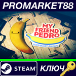 * My Friend Pedro Steam КЛЮЧ * GLOBAL