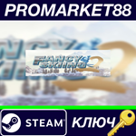 * Fancy Skiing 2: Online Steam КЛЮЧ * GLOBAL