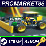 * Demolition Engineer Steam КЛЮЧ * GLOBAL