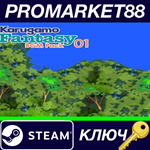 * RPG Maker MV - Karugamo Fantasy BGM Pack 01 DLC EU St