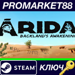 *Arida: Backland´s Awakening Steam КЛЮЧ *GLOBAL