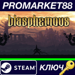 * Blasphemous Steam КЛЮЧ * GLOBAL