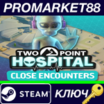 * Two Point Hospital - Close Encounters DLC Steam КЛЮЧ