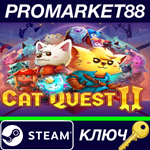 * Cat Quest II Steam КЛЮЧ * GLOBAL