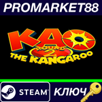 *Kao the Kangaroo: Round 2 Steam КЛЮЧ *GLOBAL