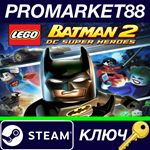 * LEGO Batman 2: DC Super Heroes RU Activated Steam КЛЮ