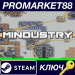 * Mindustry Steam КЛЮЧ * GLOBAL