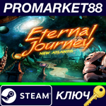 *Eternal Journey: New Atlantis Steam КЛЮЧ *GLOBAL