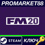 * Football Manager 2020 EU Steam КЛЮЧ * ЕВРОПА