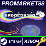 * Cerdocornio Steam КЛЮЧ * GLOBAL