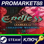 *Endless Fables 4: Shadow Within Steam КЛЮЧ *GLOBAL