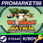 * Worms Ultimate Mayhem Deluxe Edition RU Activated Ste