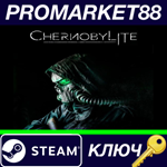 * Chernobylite Steam КЛЮЧ * GLOBAL