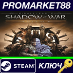 * Middle-Earth: Shadow of War Gold Edition EMEA Steam К