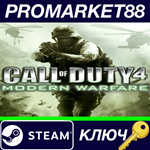 * Call of Duty 4: Modern Warfare EN/DE/ES Languages Onl