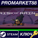 *Risk of Rain 2 EN Language Only Steam КЛЮЧ *GLOBAL