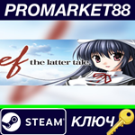 *ef - the latter tale. (All Ages) Steam КЛЮЧ *GLOBAL