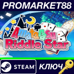 * Amatarasu Riddle Star Steam КЛЮЧ * GLOBAL