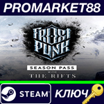 *Frostpunk - Season Pass DLC Bundle Steam КЛЮЧ *GLOBAL