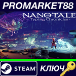 *Nanotale - Typing Chronicles Steam КЛЮЧ *GLOBAL