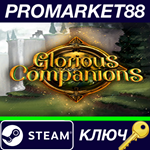 * Glorious Companions Steam КЛЮЧ * GLOBAL