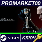 * Hitman: Contracts US Steam КЛЮЧ * США